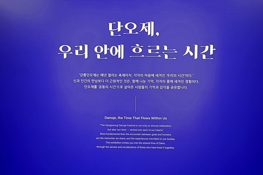 [크기변환]주민자치단오20주년 역사관 (3).JPG